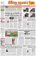 सिंगरौली 