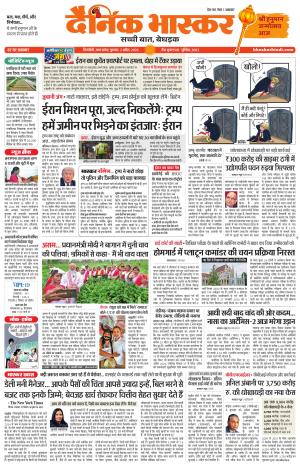 सिंगरौली 