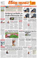 छतरपुर - टीकमगढ़ 