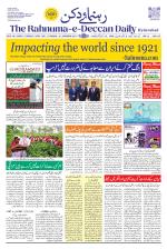 The Rahnuma - E- Deccan Daily