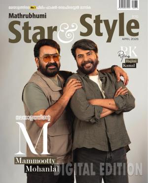 Star & Style
