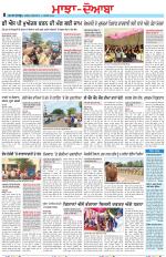 Punjabi Tribune (Majha/Doaba)