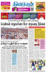 Tirunelveli Main