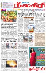 Nilgiri-Coimbatore Supplement