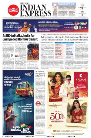 The New Indian Express-Kottayam