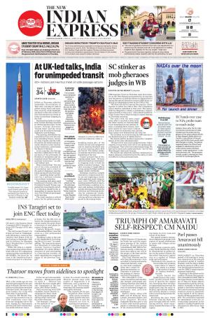 The New Indian Express-Tadepalligudem