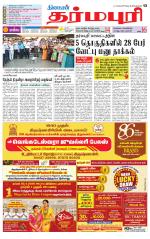 Dharmapuri-Salem Supplement