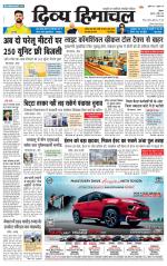 Divya Himachal Shimla