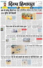 Divya Himachal Chandigarh+Mera Shimla +Aastha