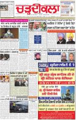 Charhdikala Newspaper (Punjab) 