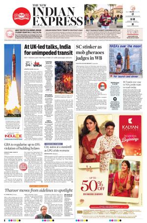 The New Indian Express-Bengaluru