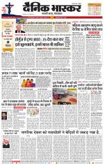 छत्रपति संभाजीनगर 