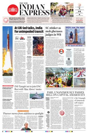 The New Indian Express-Vishakapatnam