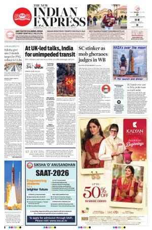 The New Indian Express-Sambalpur