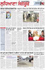 Punjabi Tribune (Ludhiana)