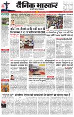 सिंगरौली 