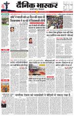 छतरपुर - टीकमगढ़ 