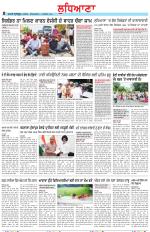 Punjabi Tribune (Ludhiana)