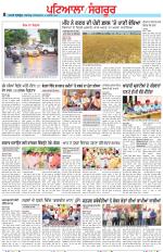 Punjabi Tribune (Patiala-Sangrur)