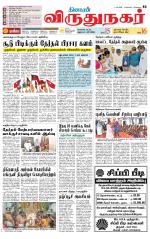 Virudhunagar-Madurai Supplement