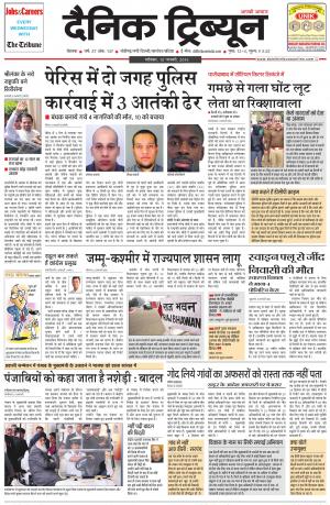 DT_10_January_2015_Rohtak