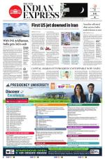 The New Indian Express-Anantapur