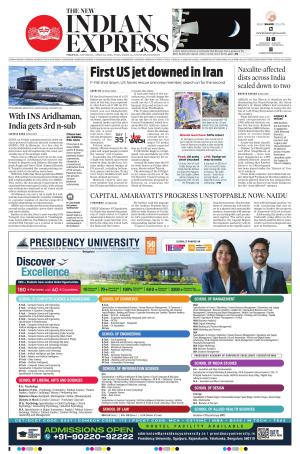 The New Indian Express-Anantapur