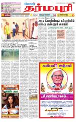 Dharmapuri-Salem Supplement