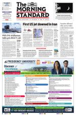 The Morning Standard