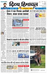 DIVYA HIMACHAL PUNJAB