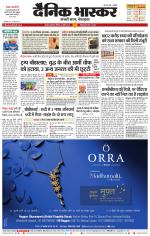 नागपुर-विदर्भ