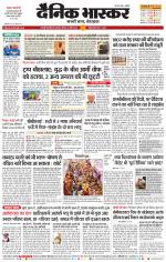 छत्रपति संभाजीनगर 