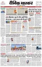 सिंगरौली 