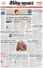 अकोला सिटी 