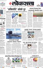 Chhatrapati Sambhajinagar