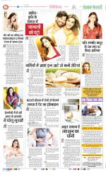Punjab Kesari Health