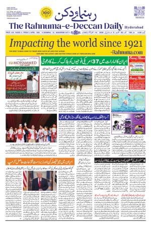The Rahnuma E Deccan Daily 3 Aprl 2026
