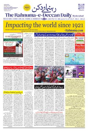 The Rahnuma - E- Deccan Daily
