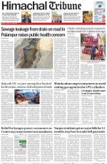 Himachal Tribune