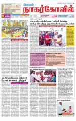 Kanyakumari-Nagarcoil Supplement