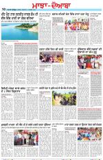 Punjabi Tribune (Majha/Doaba)