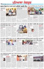 Punjabi Tribune (Patiala-Sangrur)