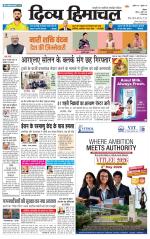 Divya Himachal Shimla+Mera Sirmour +Aastha 