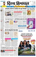 Divya Himachal Pathankot