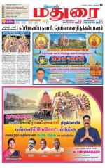 Madurai Supplement