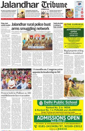 Jalandhar Tribune