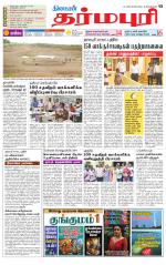 Dharmapuri-Salem Supplement