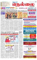 Nellai City-Tirunelveli Supplement