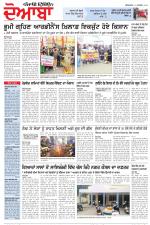 Punjabi Tribune (Doaba)