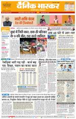 छत्रपति संभाजीनगर 